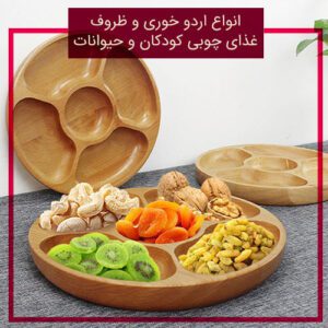 گالری چارچوق