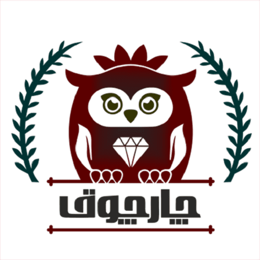 محصولات چوبی چارچوق